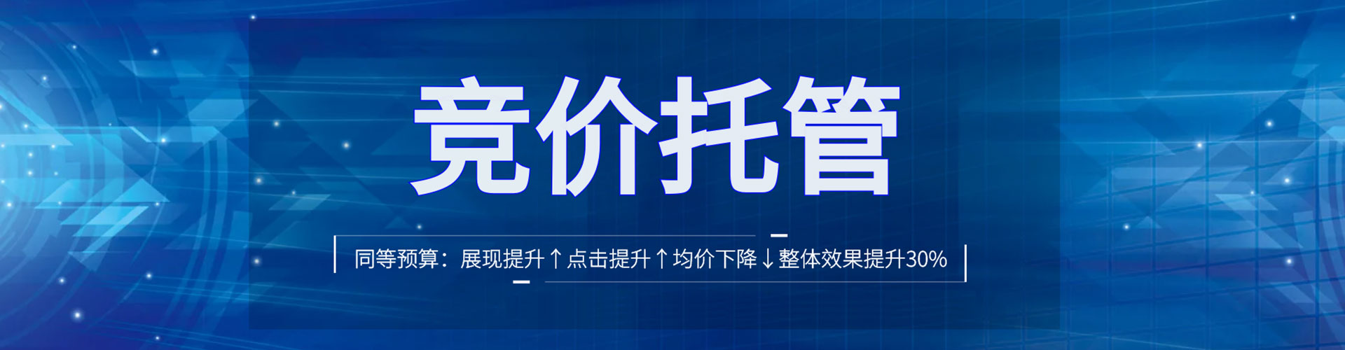 大宁百度推广运营