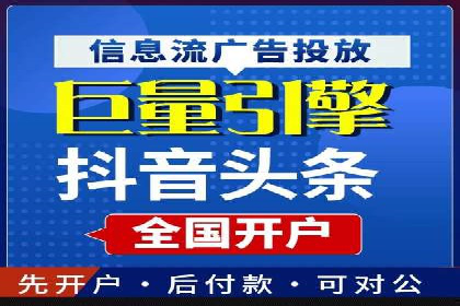 百度推广费用与效果关系深度解析