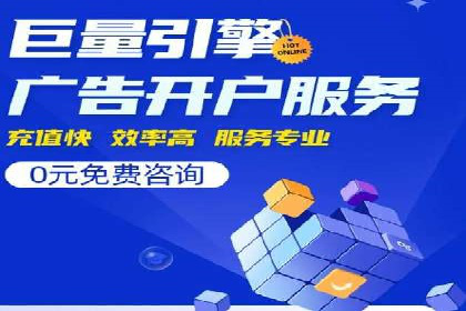 知乎平台信息流广告的传播路径及案例研究