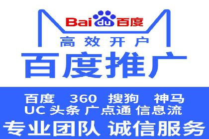 深度剖析：网络推广竞价如何助力教育行业
