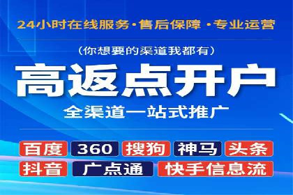 百度推广收费案例：不同行业费用对比
