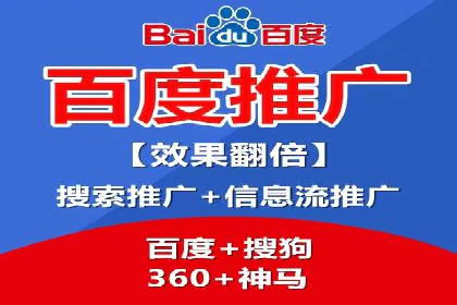 百度竞价个人开户的技巧与误区：从案例中学习